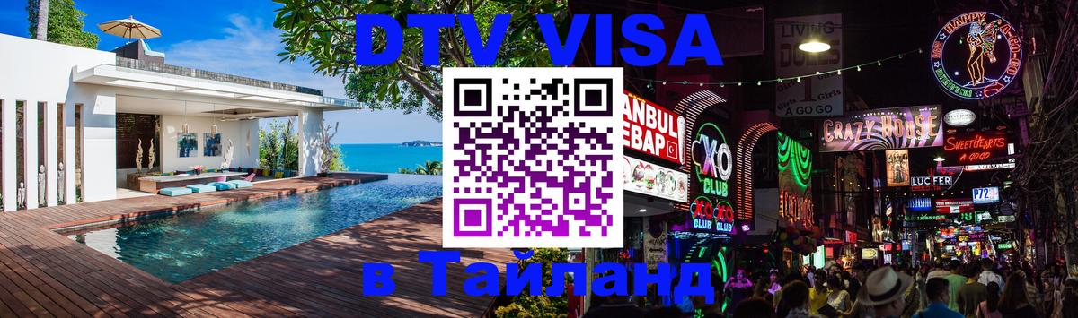 Сколько стоит DTV виза — актуальные цены, оформление даже без документов - Копенгаген  21.11.2025 